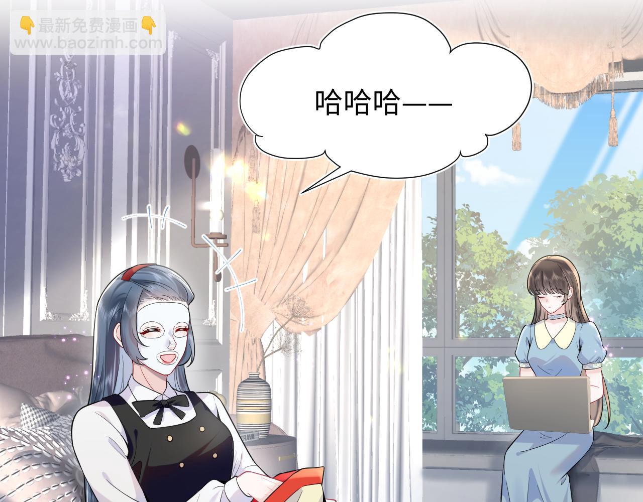 第16话 财运来了怎么也挡不了(1/3)-第17话