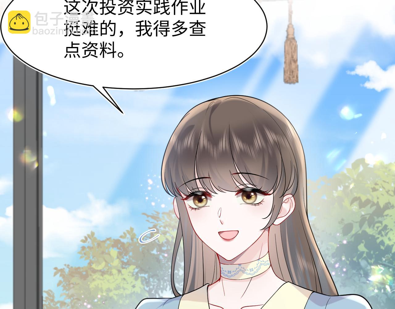 第16话 财运来了怎么也挡不了(1/3)-第17话