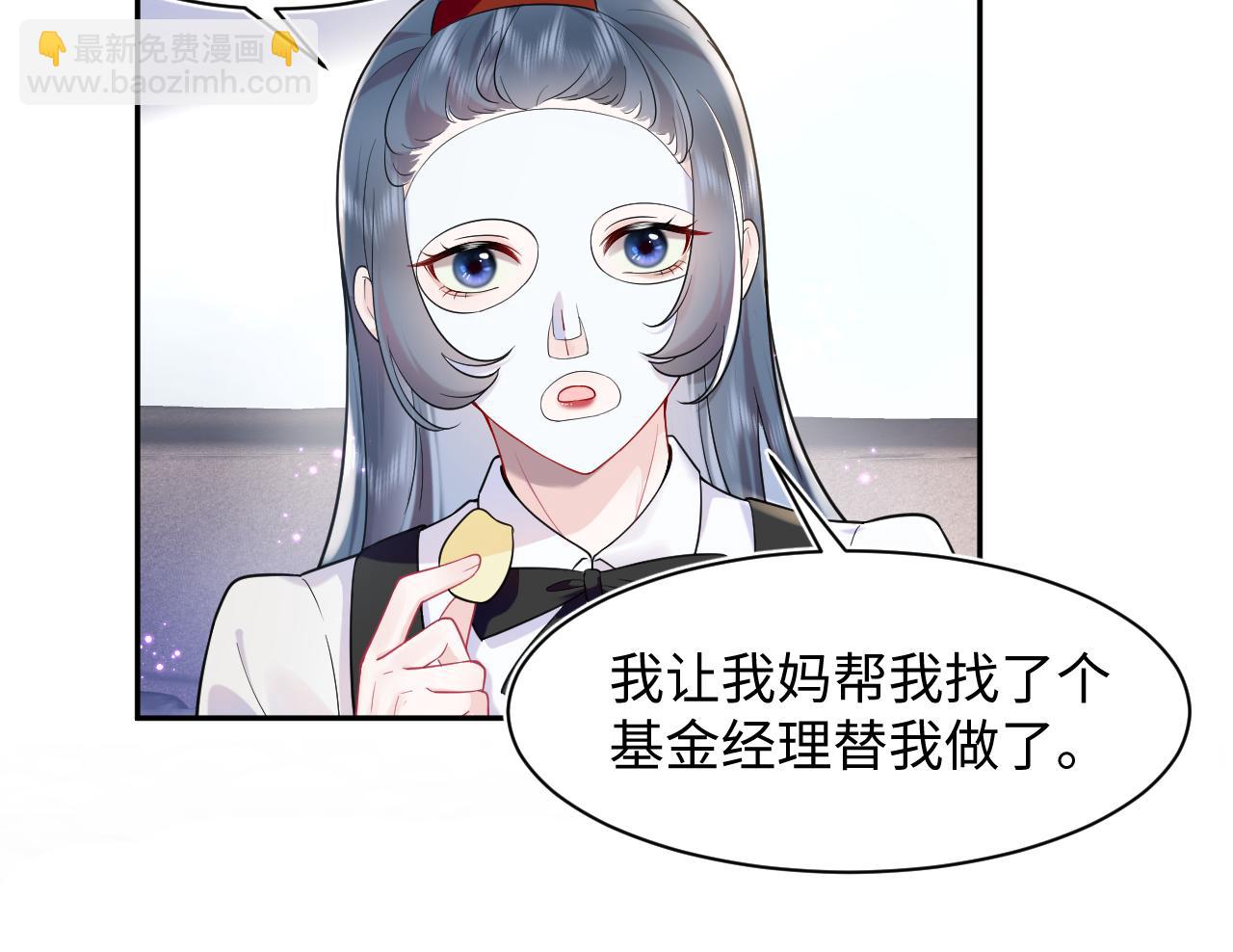 第16话 财运来了怎么也挡不了(1/3)-第17话