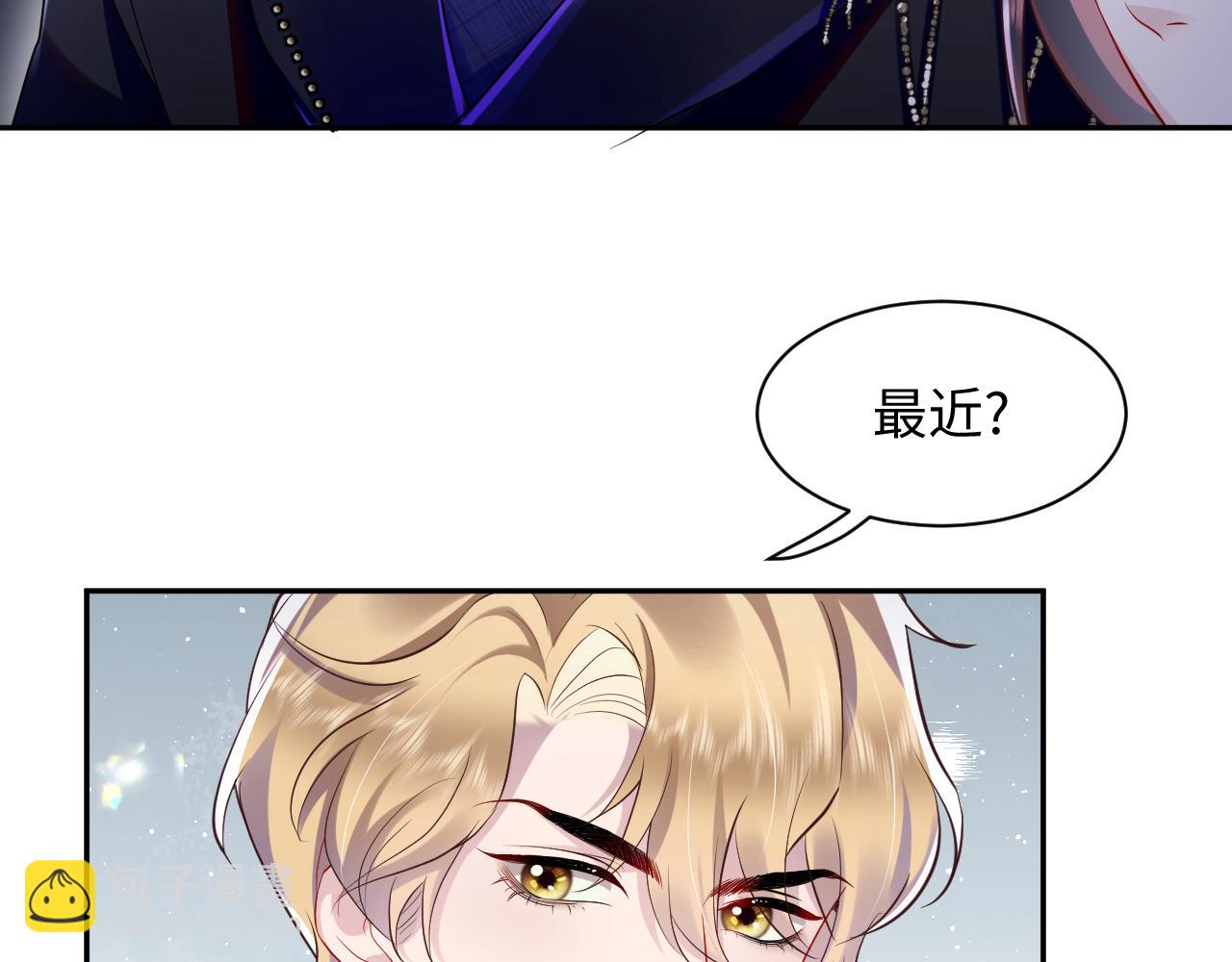 第18话 我是你婶婶！(1/3)-第19话