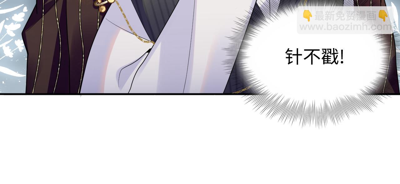 第18话 我是你婶婶！(1/3)-第19话