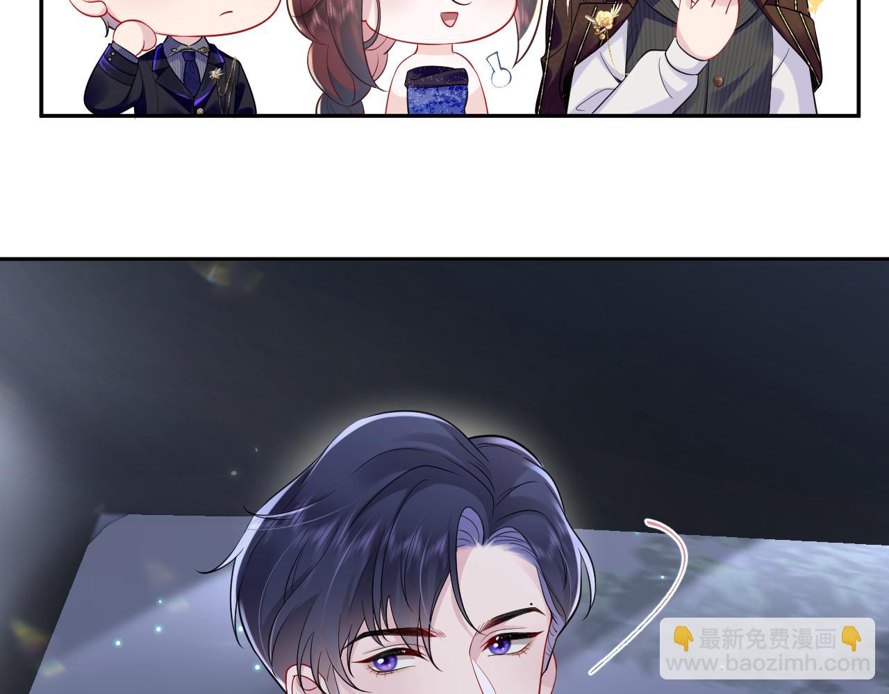 第18话 我是你婶婶！(1/3)-第19话