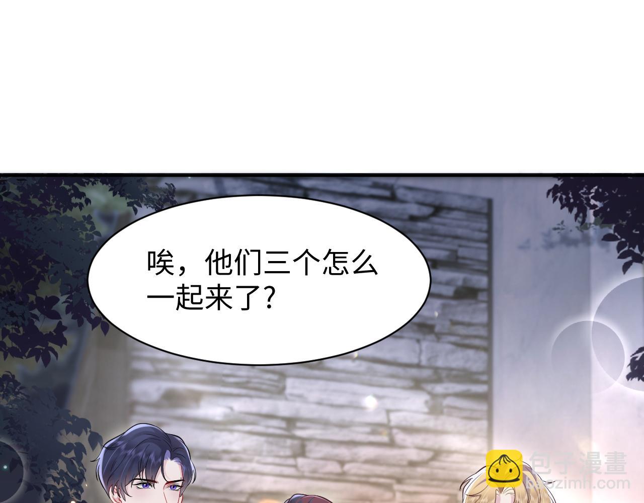 第18话 我是你婶婶！(1/3)-第19话