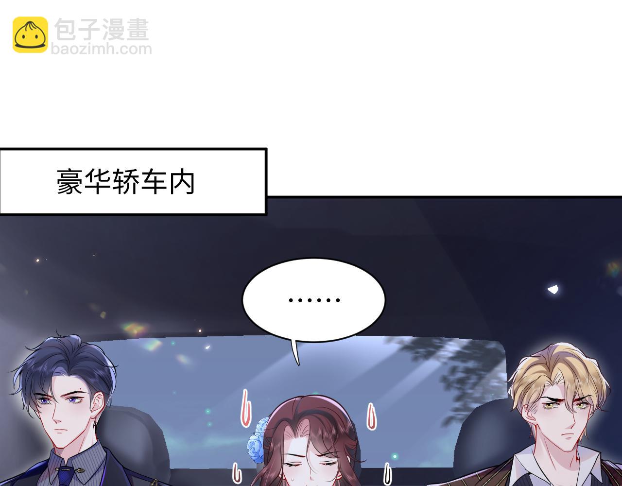 第18话 我是你婶婶！(1/3)-第19话