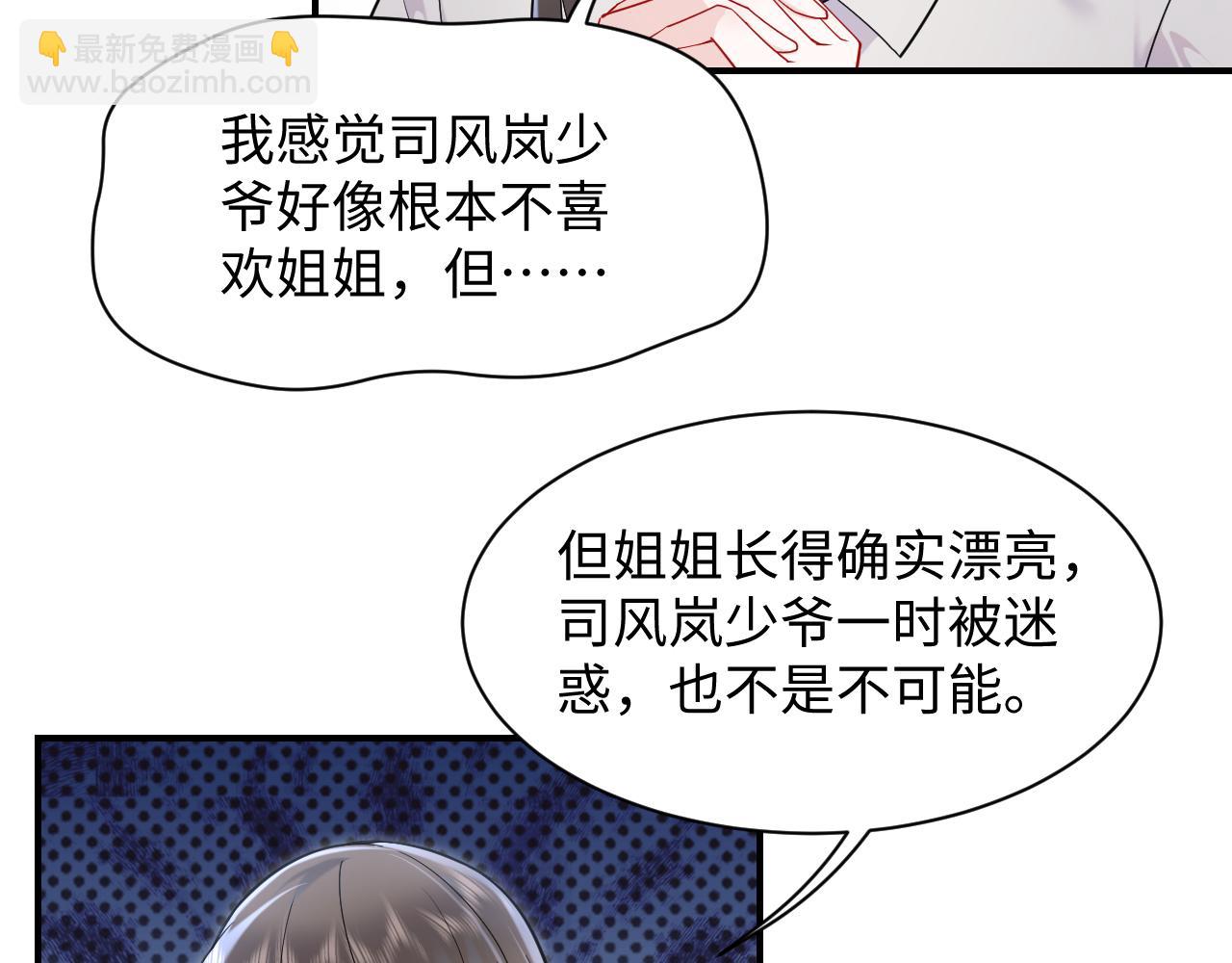 第20话 被绑架了(1/3)-第21话