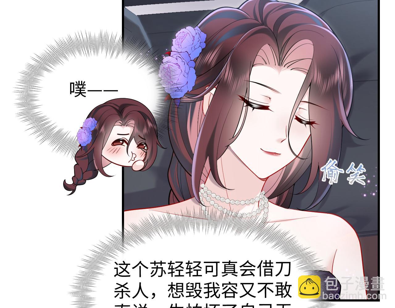 第20话 被绑架了(1/3)-第21话