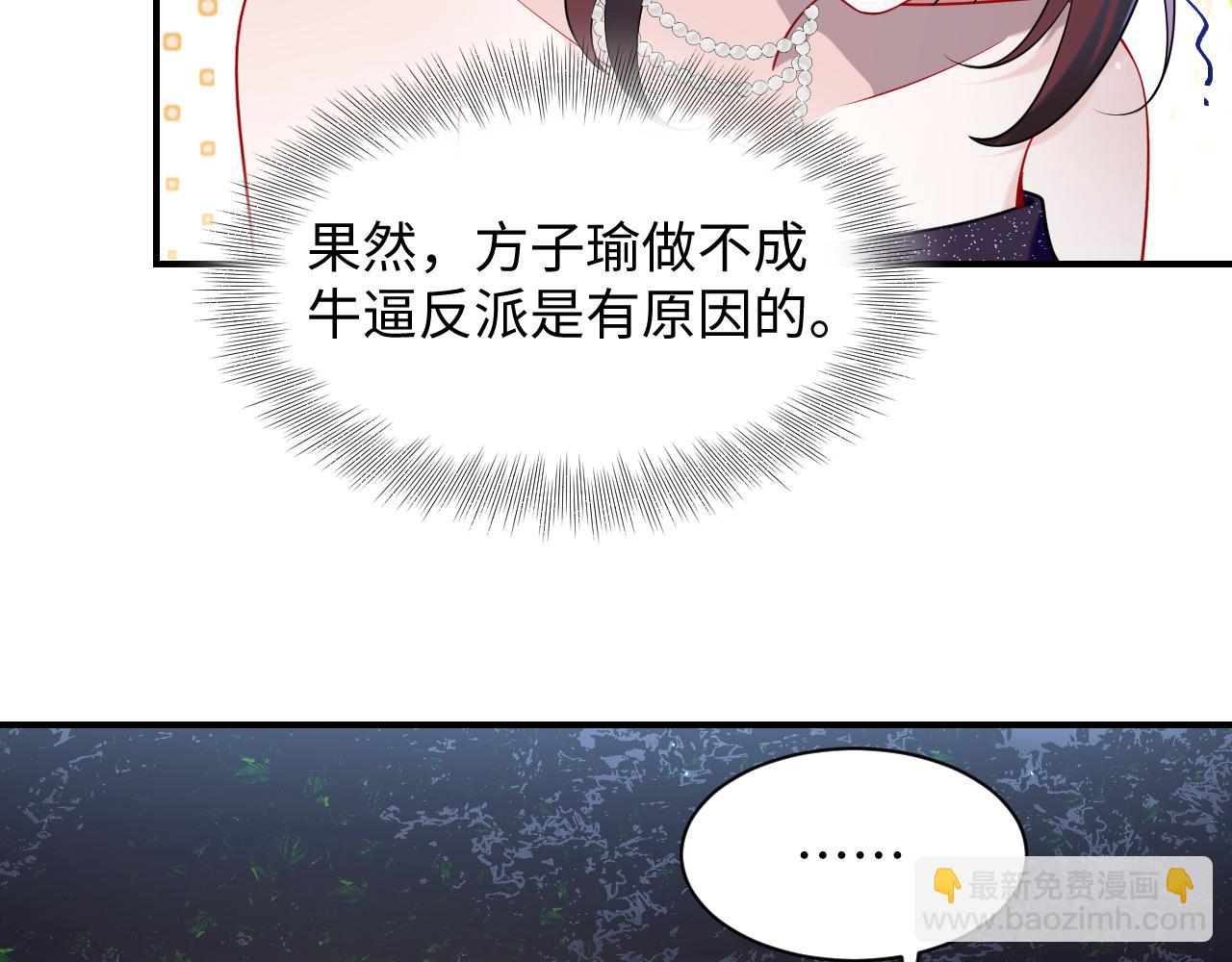 第20话 被绑架了(1/3)-第21话