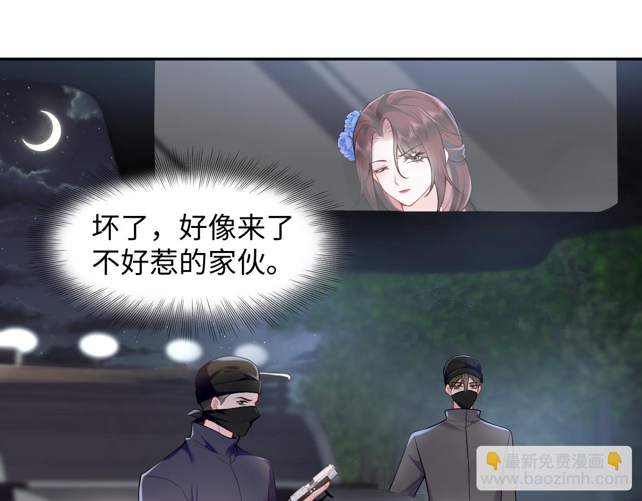 第20话 被绑架了(1/3)-第21话