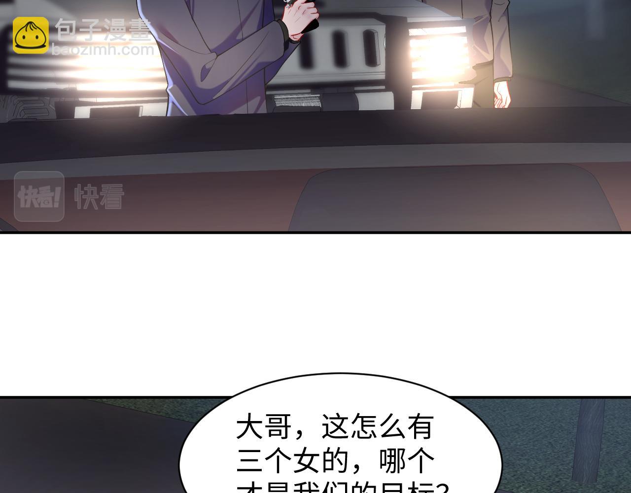 第20话 被绑架了(1/3)-第21话