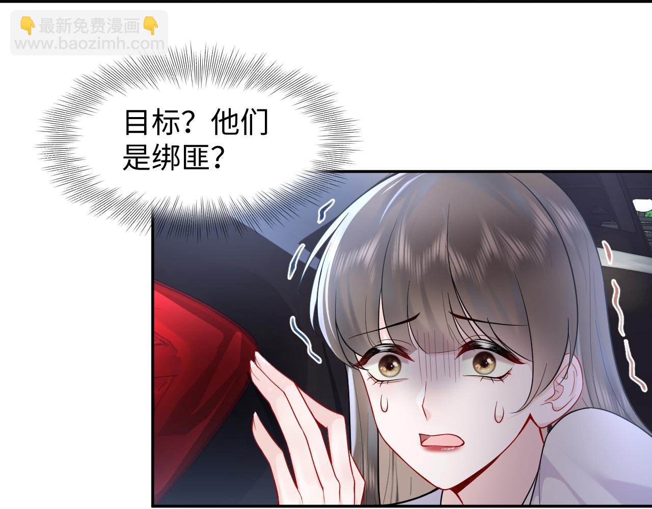 第20话 被绑架了(1/3)-第21话