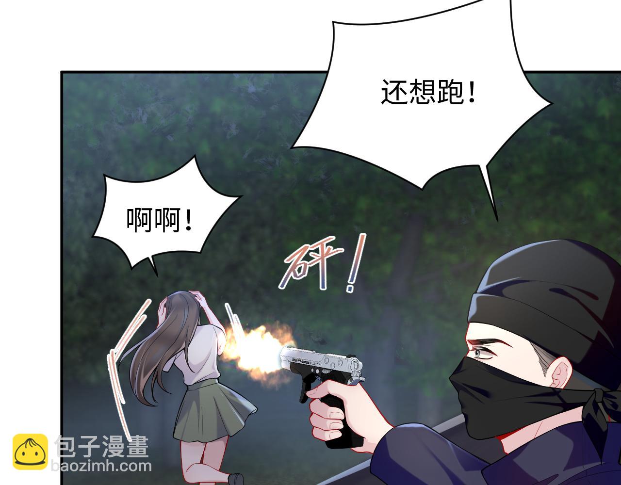 第20话 被绑架了(1/3)-第21话