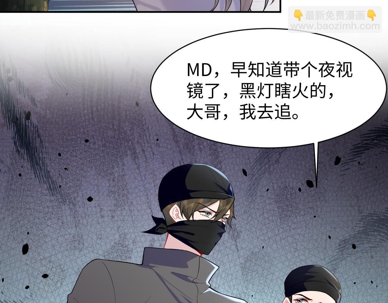 第20话 被绑架了(1/3)-第21话