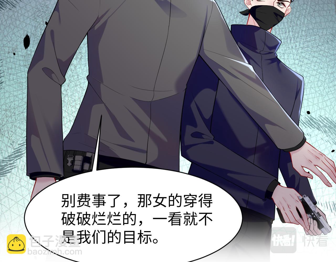 第20话 被绑架了(1/3)-第21话