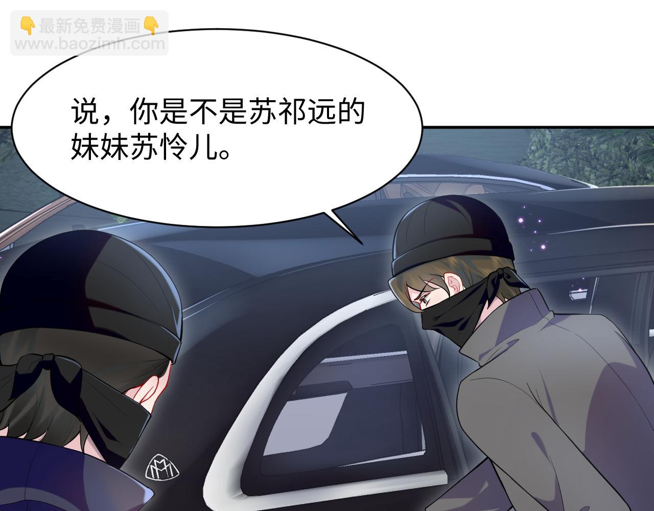 第20话 被绑架了(1/3)-第21话