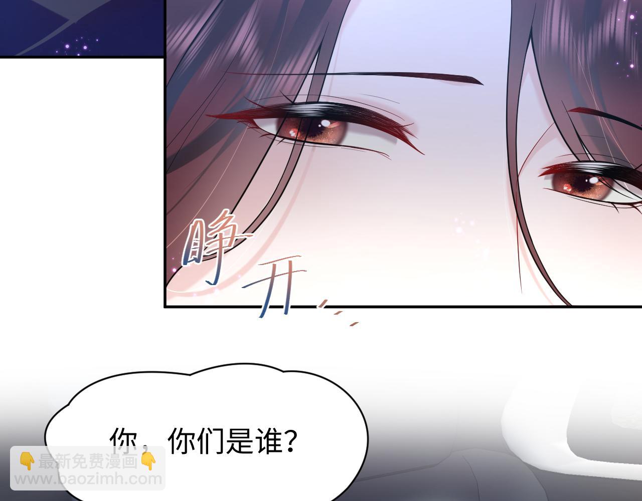 第20话 被绑架了(1/3)-第21话