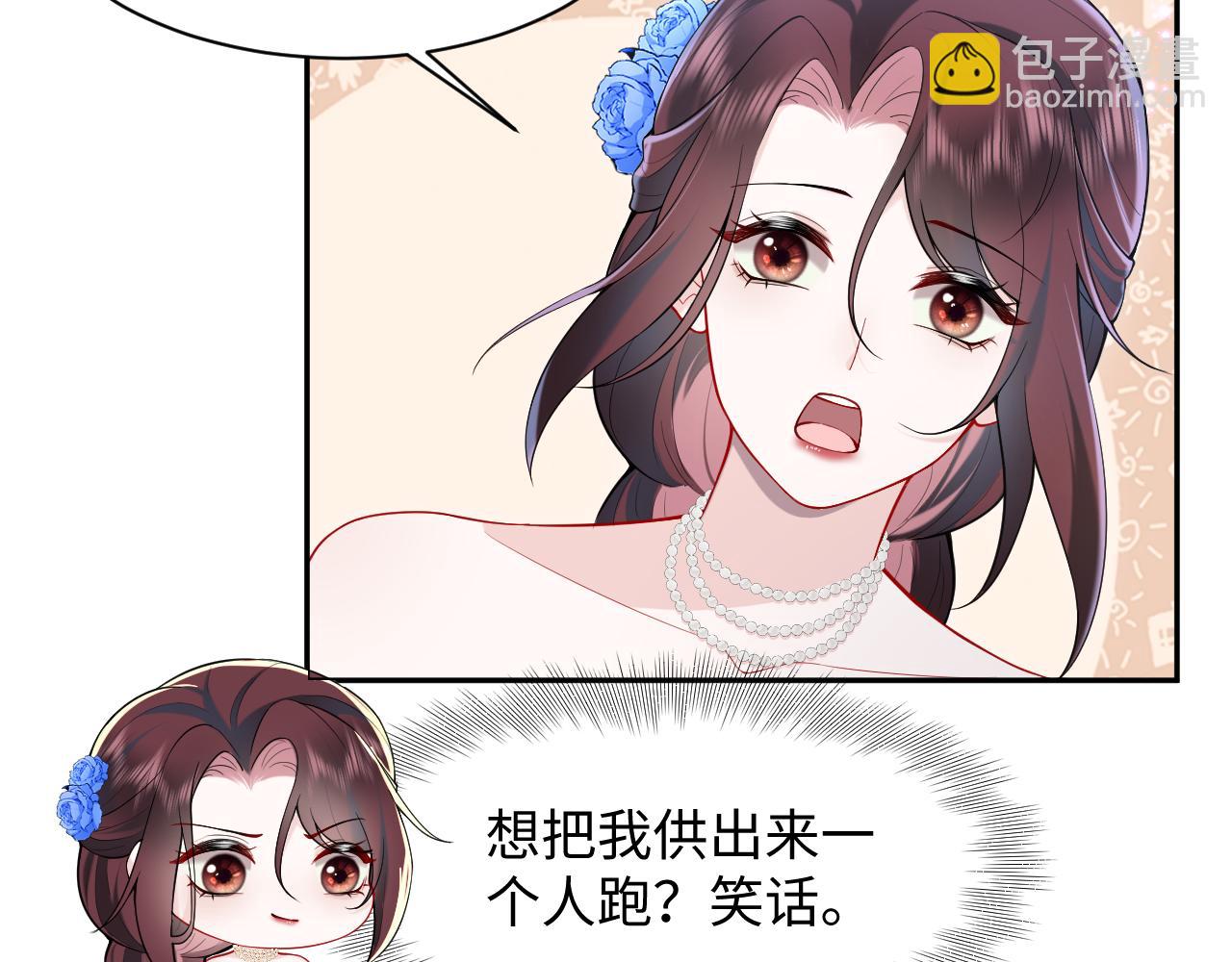 第20话 被绑架了(1/3)-第21话