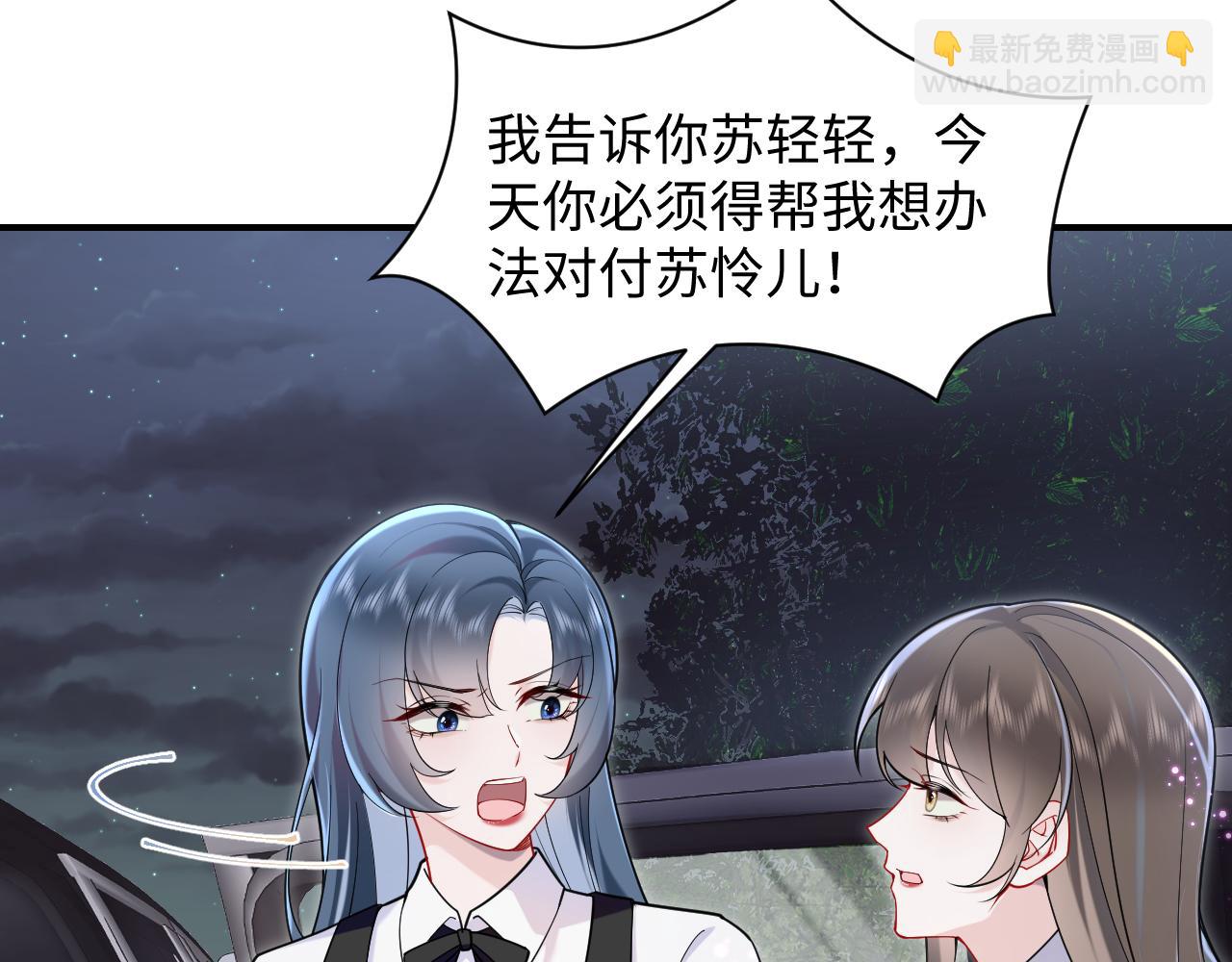 第20话 被绑架了(1/3)-第21话