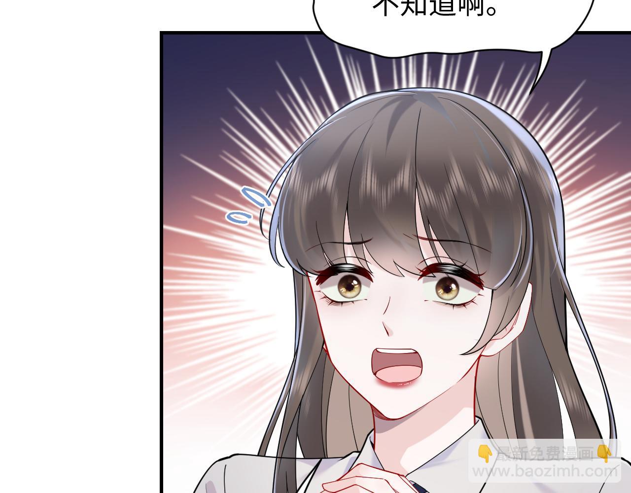 第20话 被绑架了(1/3)-第21话