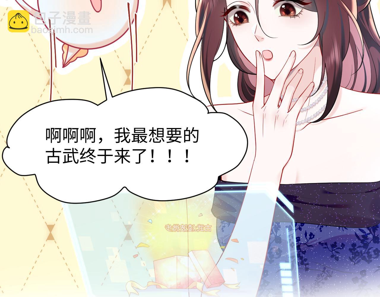 第22话 渣爹的指责(1/3)-第23话