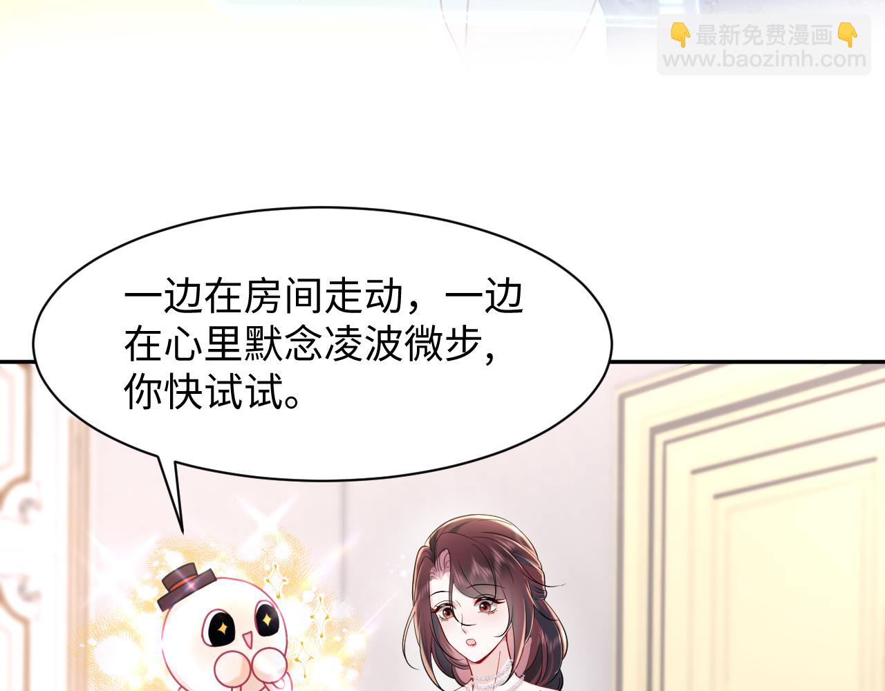 第22话 渣爹的指责(1/3)-第23话