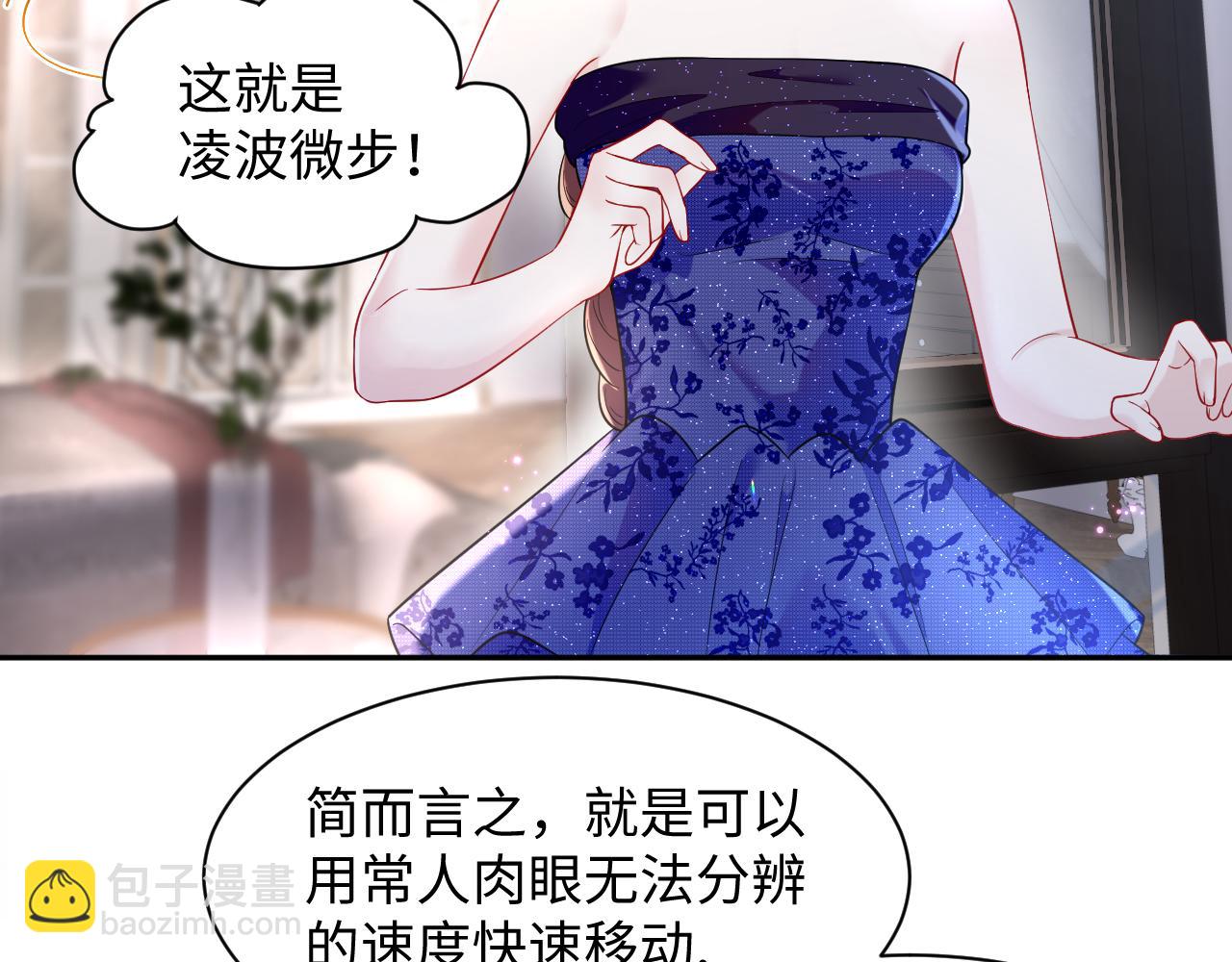 第22话 渣爹的指责(1/3)-第23话