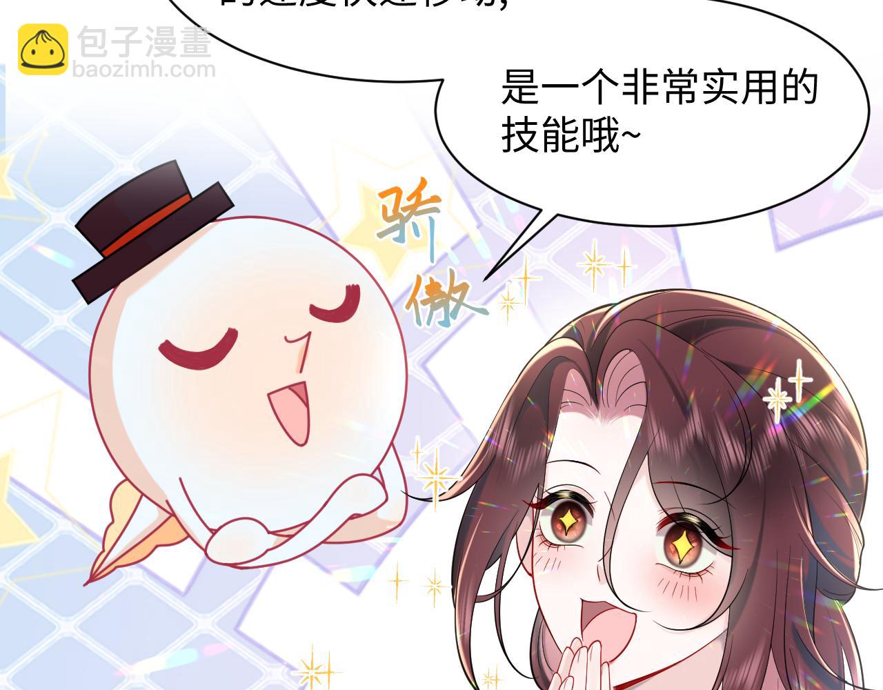 第22话 渣爹的指责(1/3)-第23话