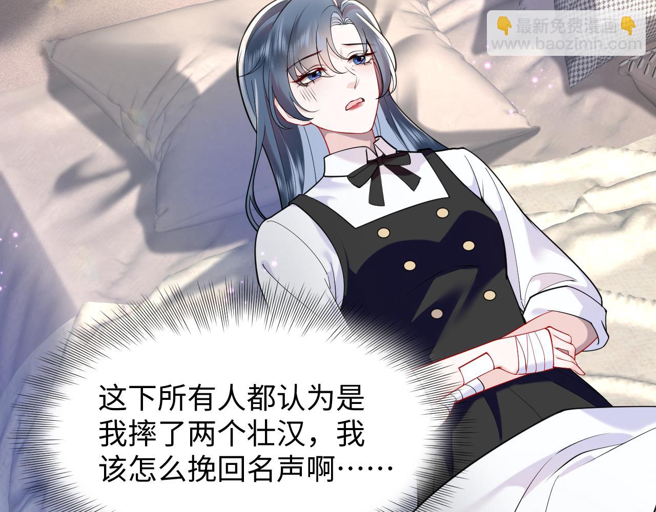 第22话 渣爹的指责(1/3)-第23话