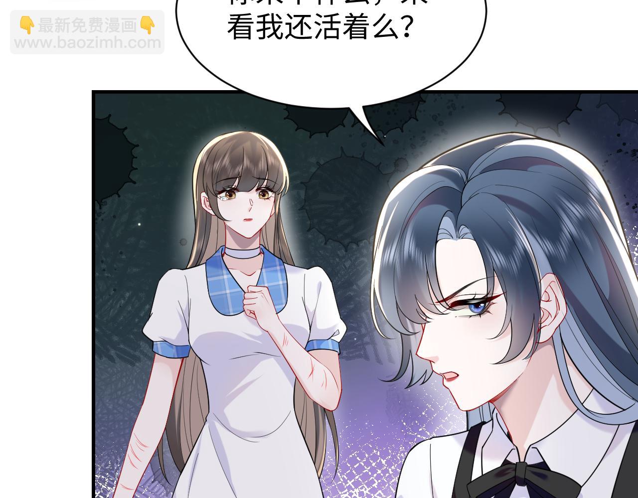 第22话 渣爹的指责(1/3)-第23话