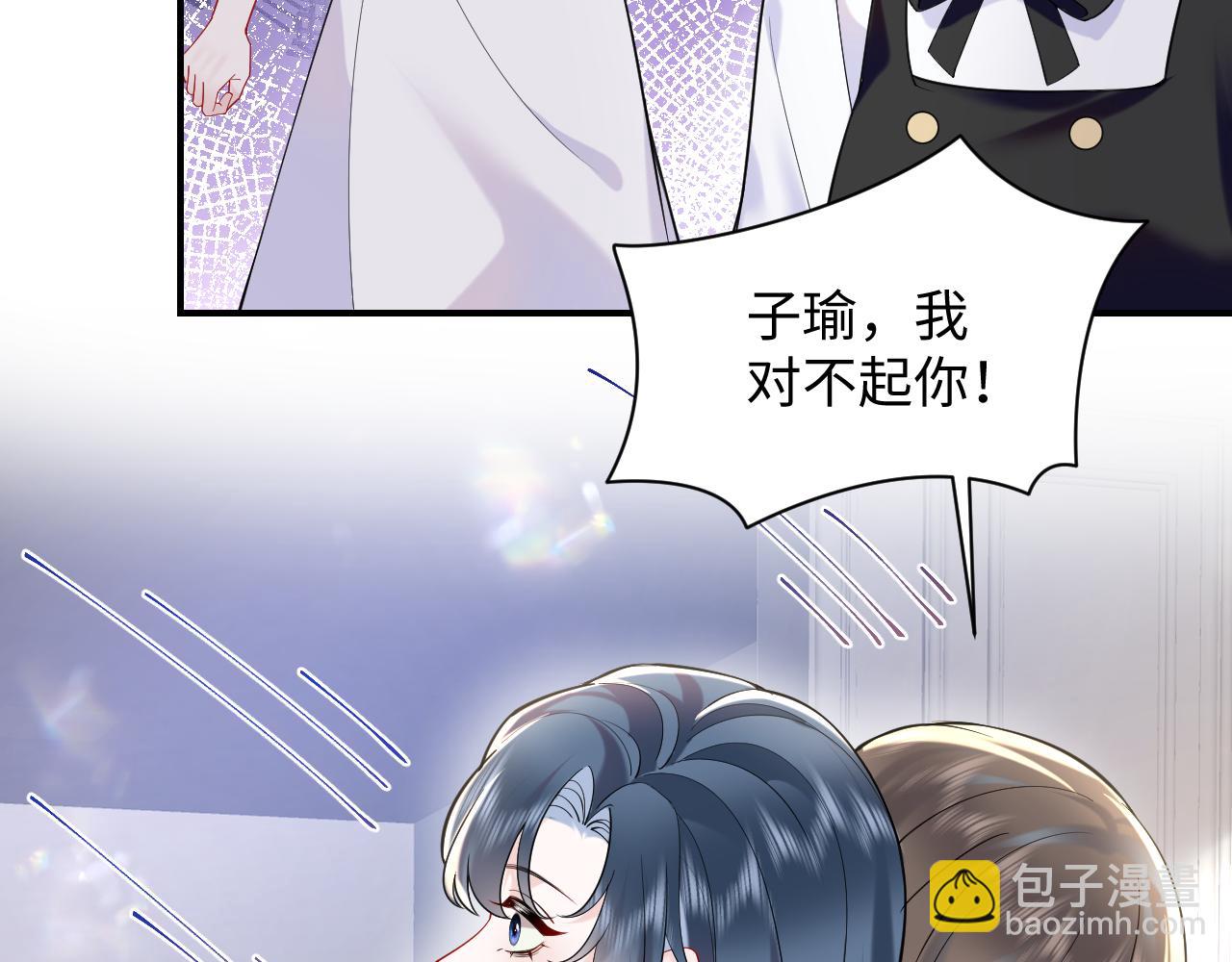 第22话 渣爹的指责(1/3)-第23话