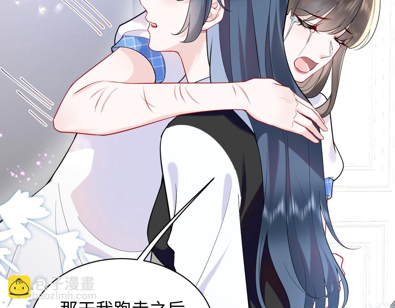 第22话 渣爹的指责(1/3)-第23话