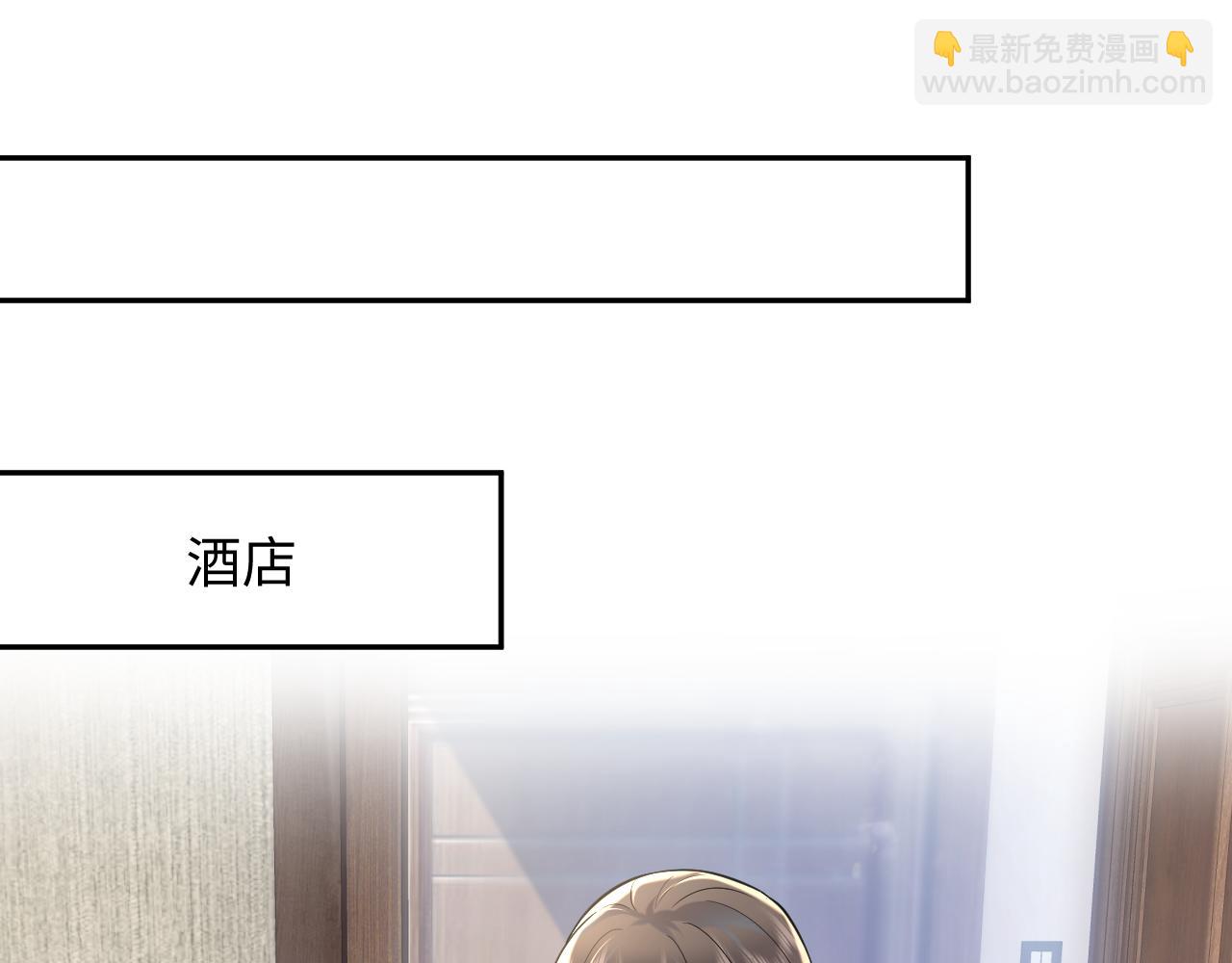 第22话 渣爹的指责(1/3)-第23话