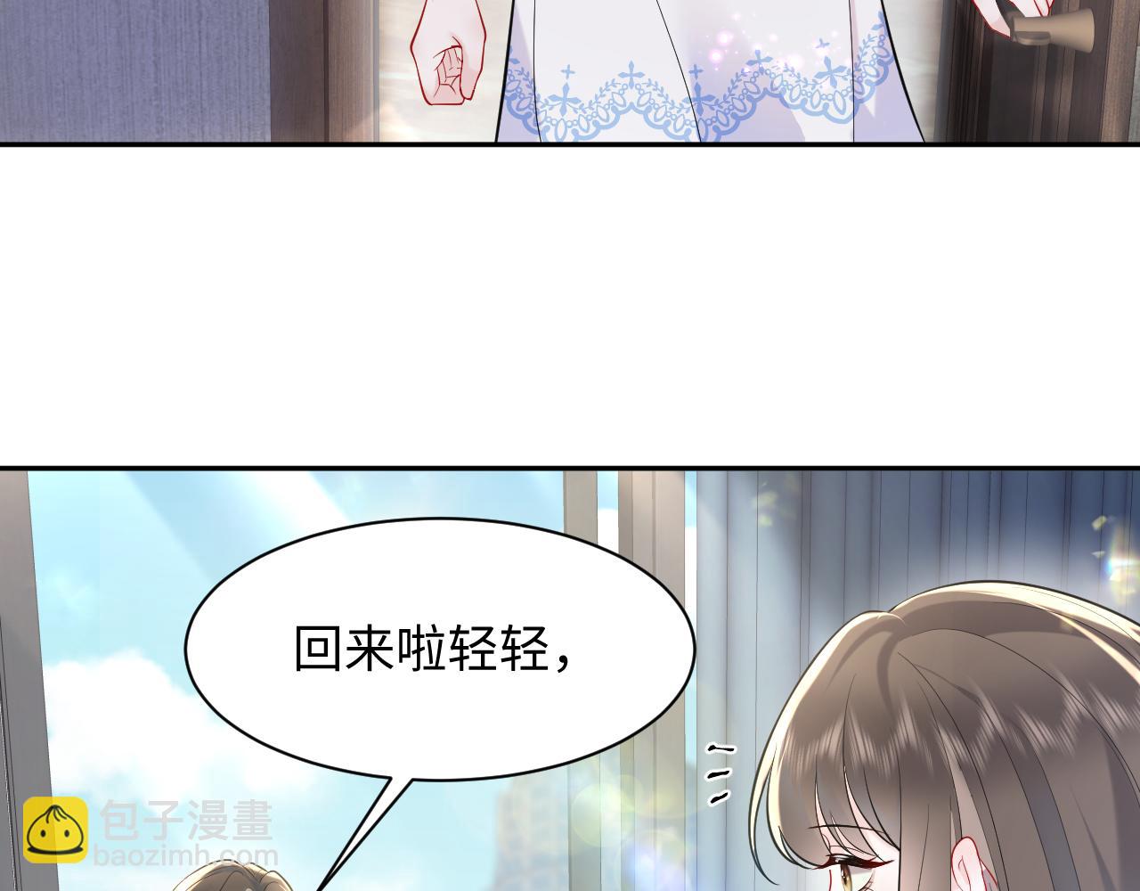 第22话 渣爹的指责(1/3)-第23话