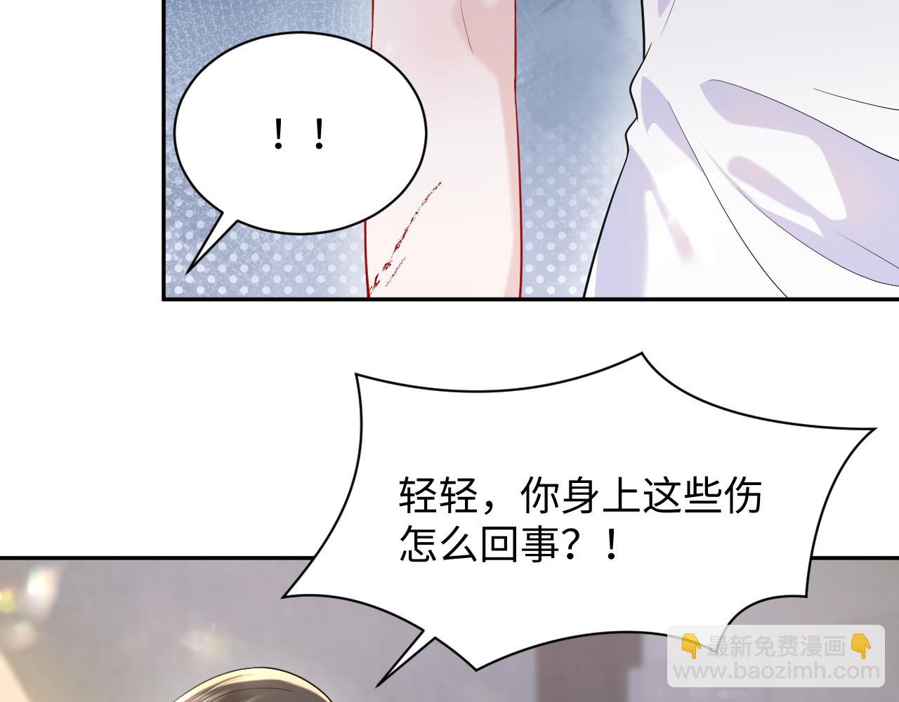 第22话 渣爹的指责(1/3)-第23话