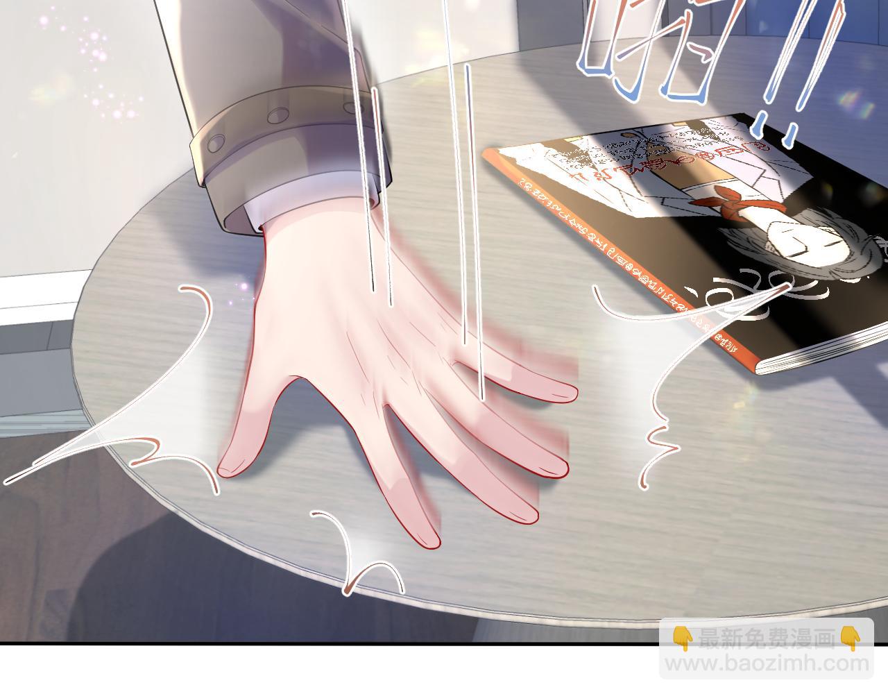 第22话 渣爹的指责(1/3)-第23话