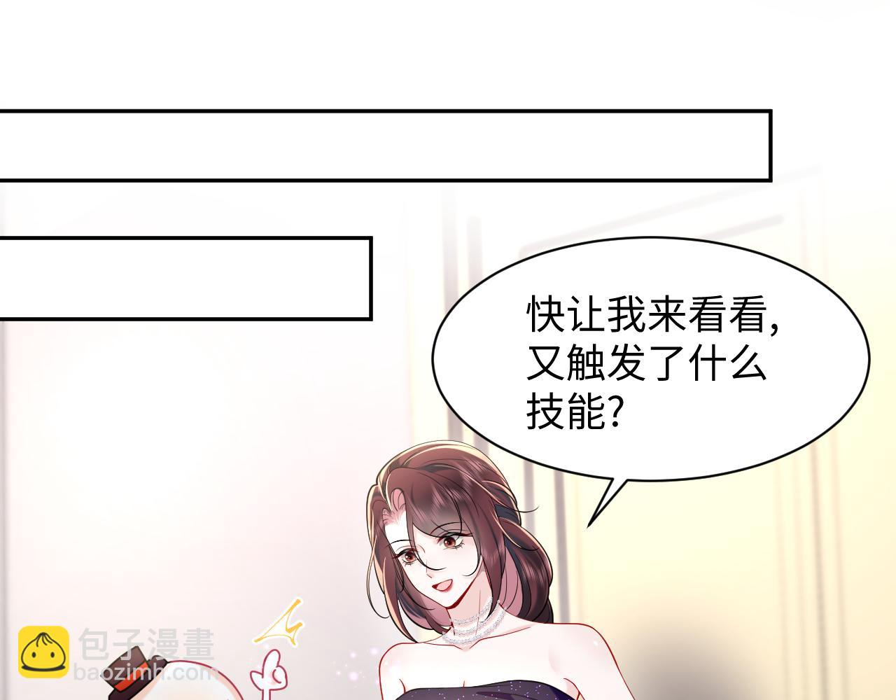 第22话 渣爹的指责(1/3)-第23话