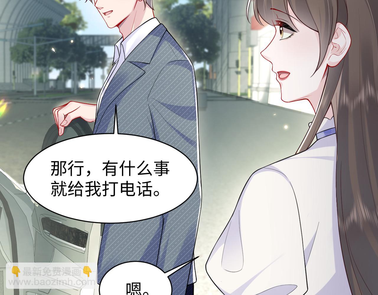 第24话 苏怜儿缺席苏母忌日？(1/3)-第25话