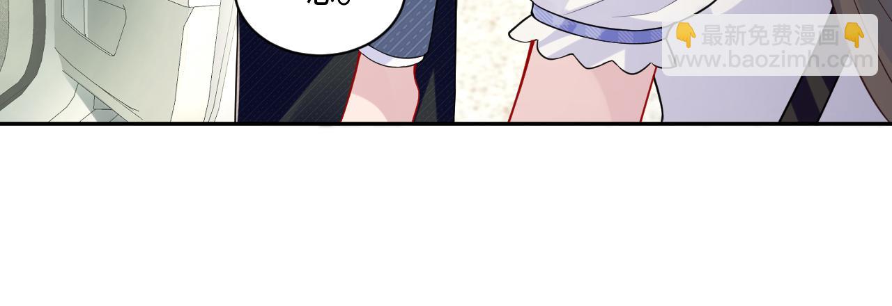 第24话 苏怜儿缺席苏母忌日？(1/3)-第25话