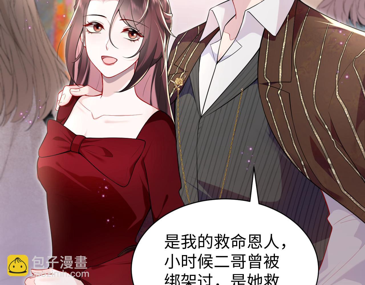 第26话完结篇 白莲当然要男女通吃啦(1/2)-第27话