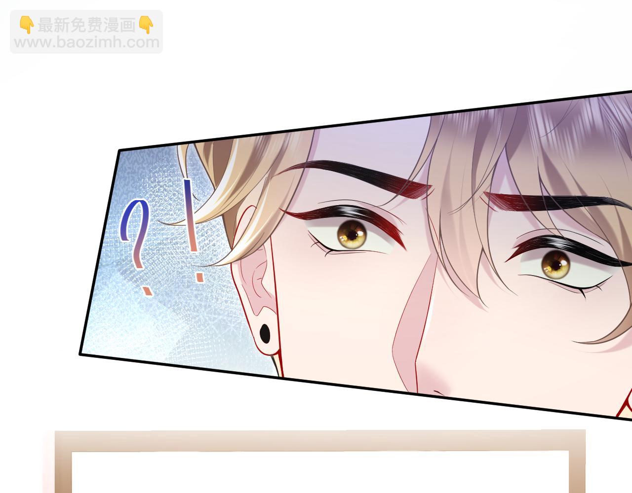 第26话完结篇 白莲当然要男女通吃啦(1/2)-第27话