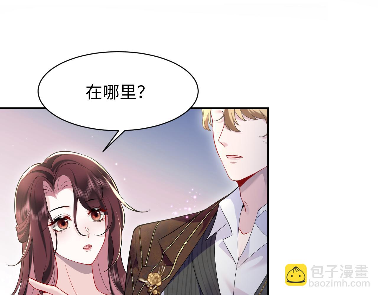 第26话完结篇 白莲当然要男女通吃啦(1/2)-第27话