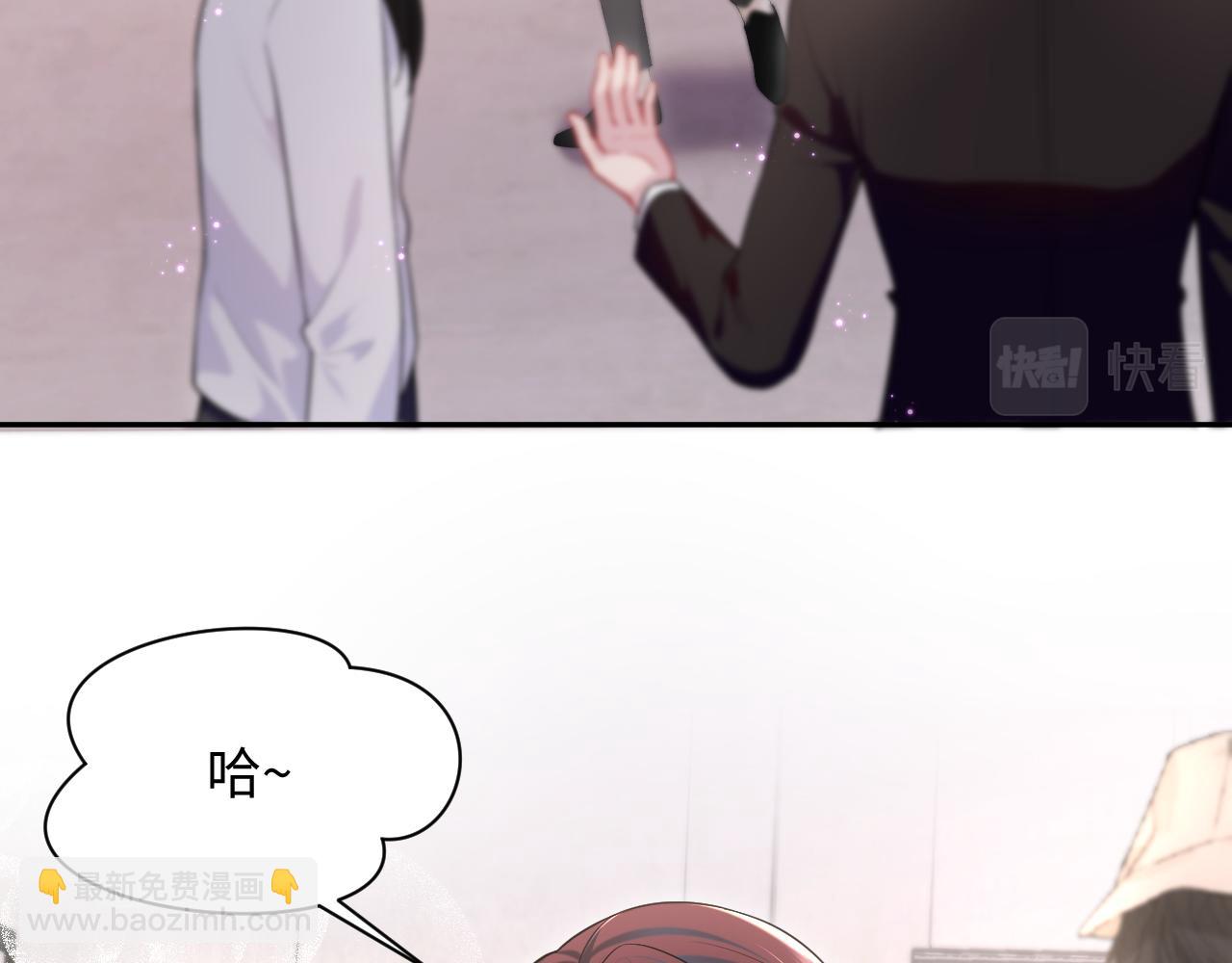 第26话完结篇 白莲当然要男女通吃啦(1/2)-第27话