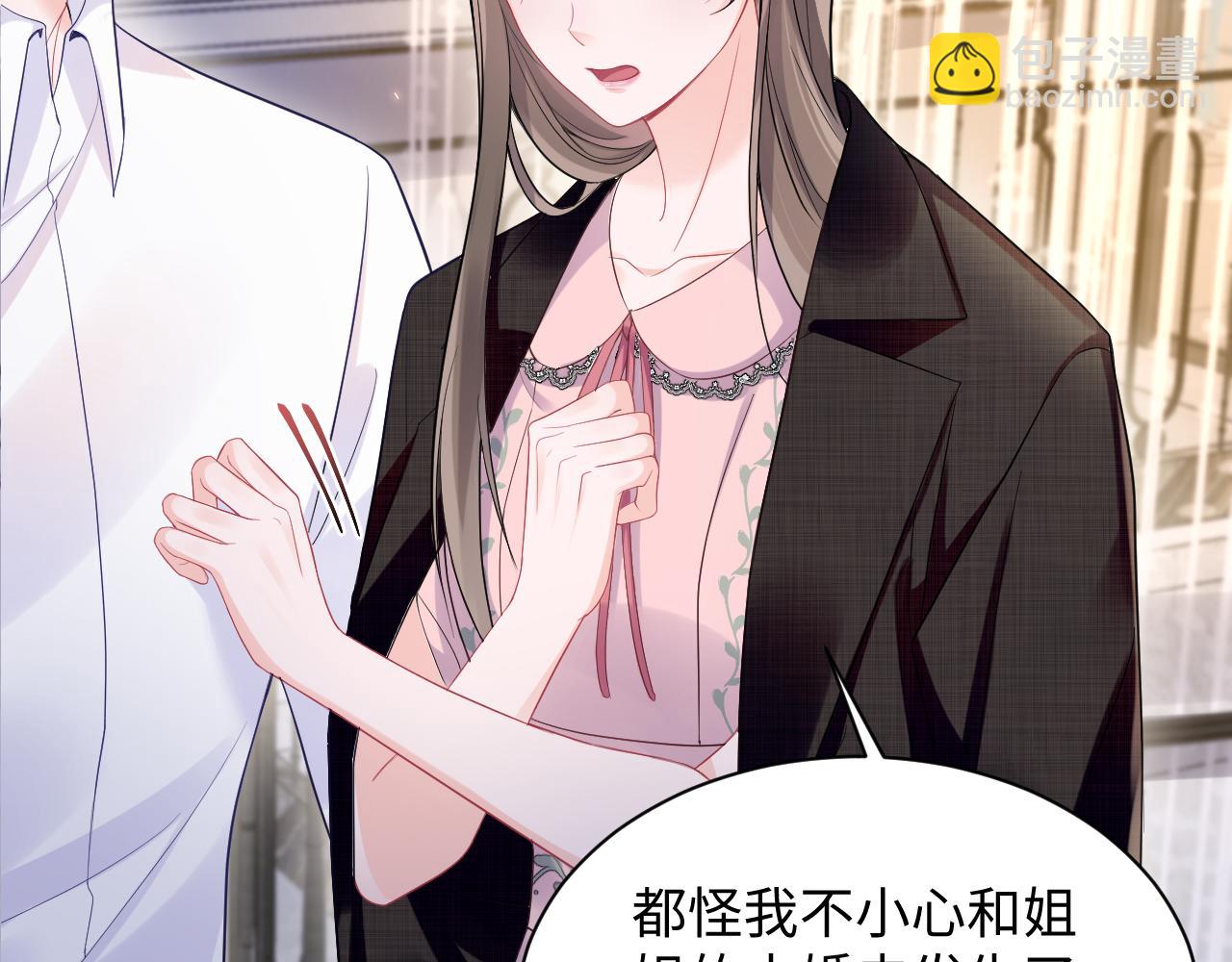 第2话  女配逆袭系统(1/2)-第3话