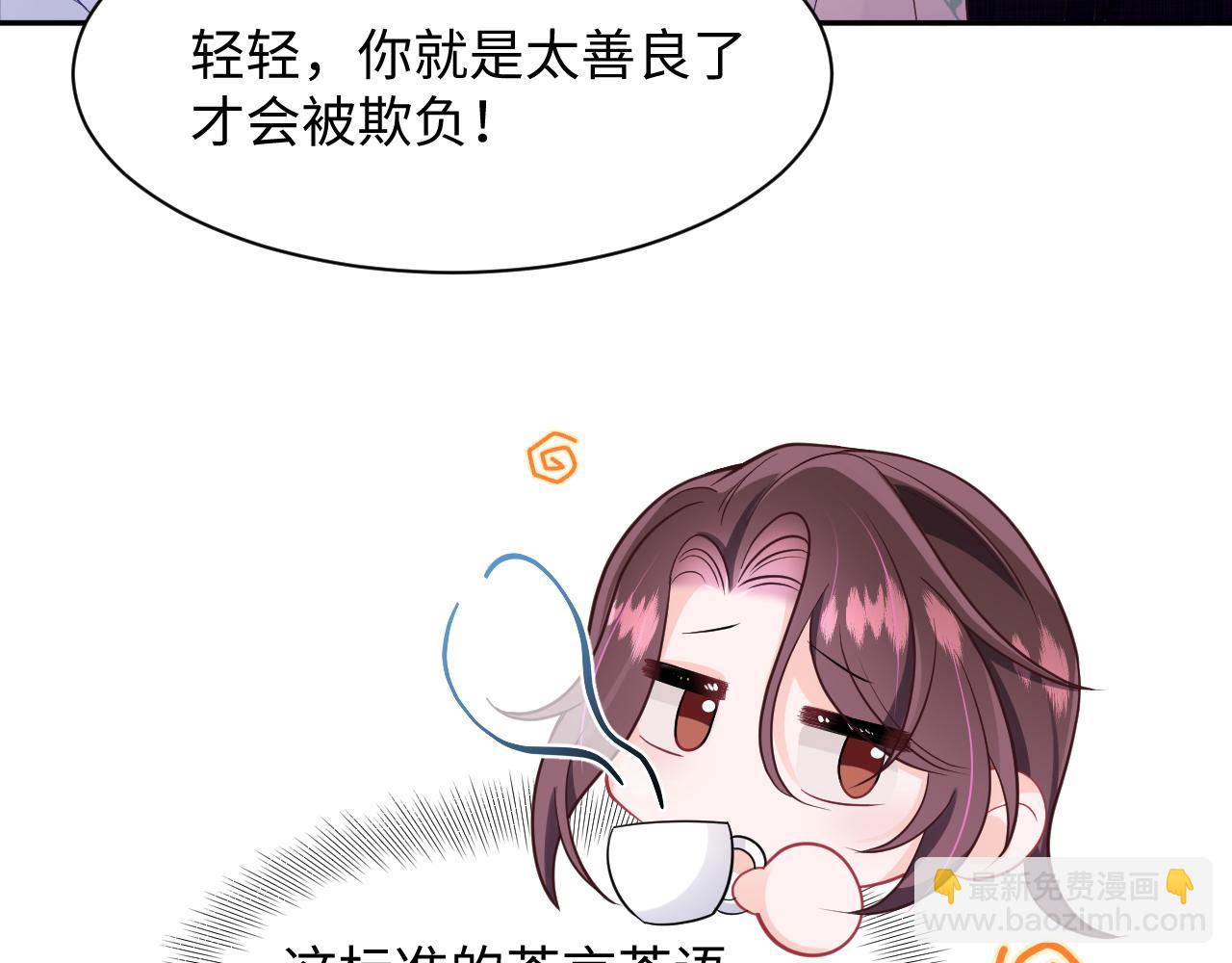 第2话  女配逆袭系统(1/2)-第3话