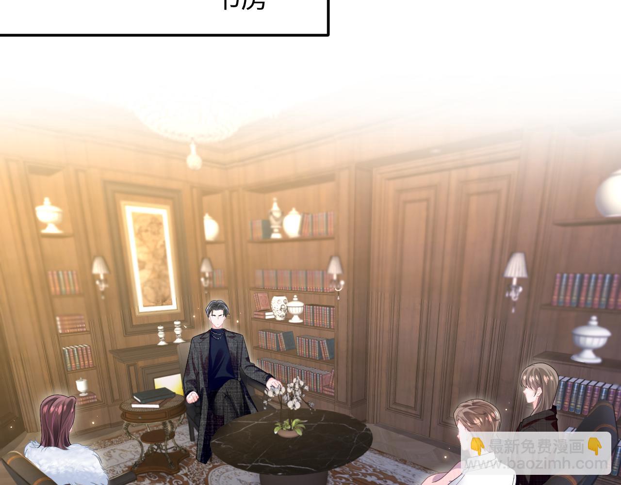 第2话  女配逆袭系统(1/2)-第3话