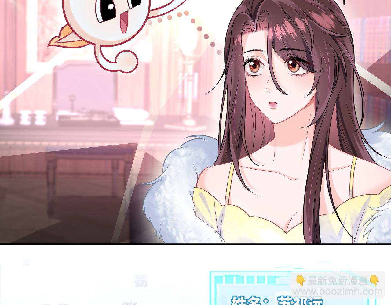 第2话  女配逆袭系统(1/2)-第3话