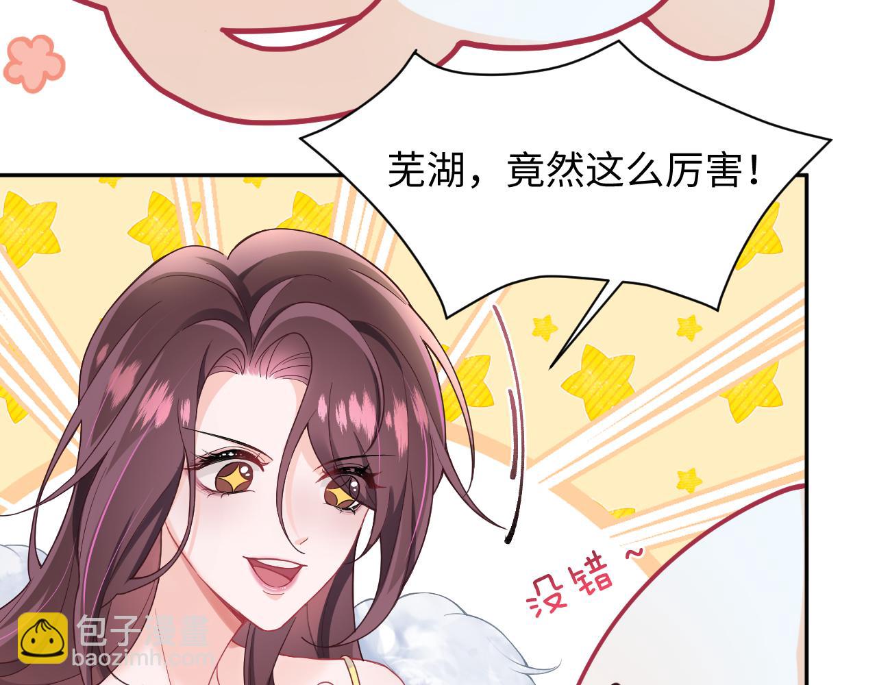 第2话  女配逆袭系统(1/2)-第3话