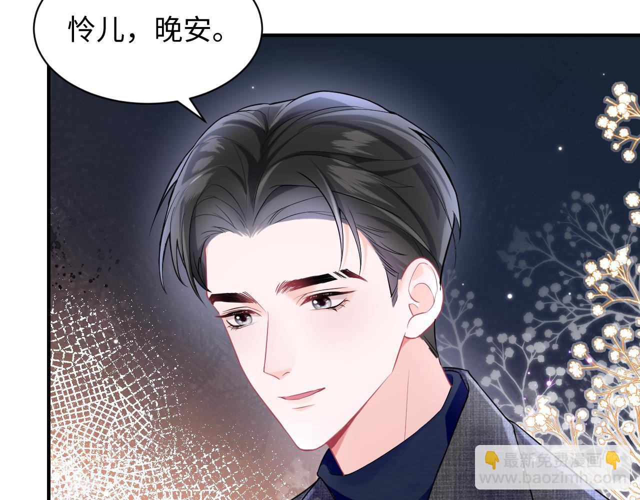 第4话 拿捏大哥的软肋(1/2)-第5话