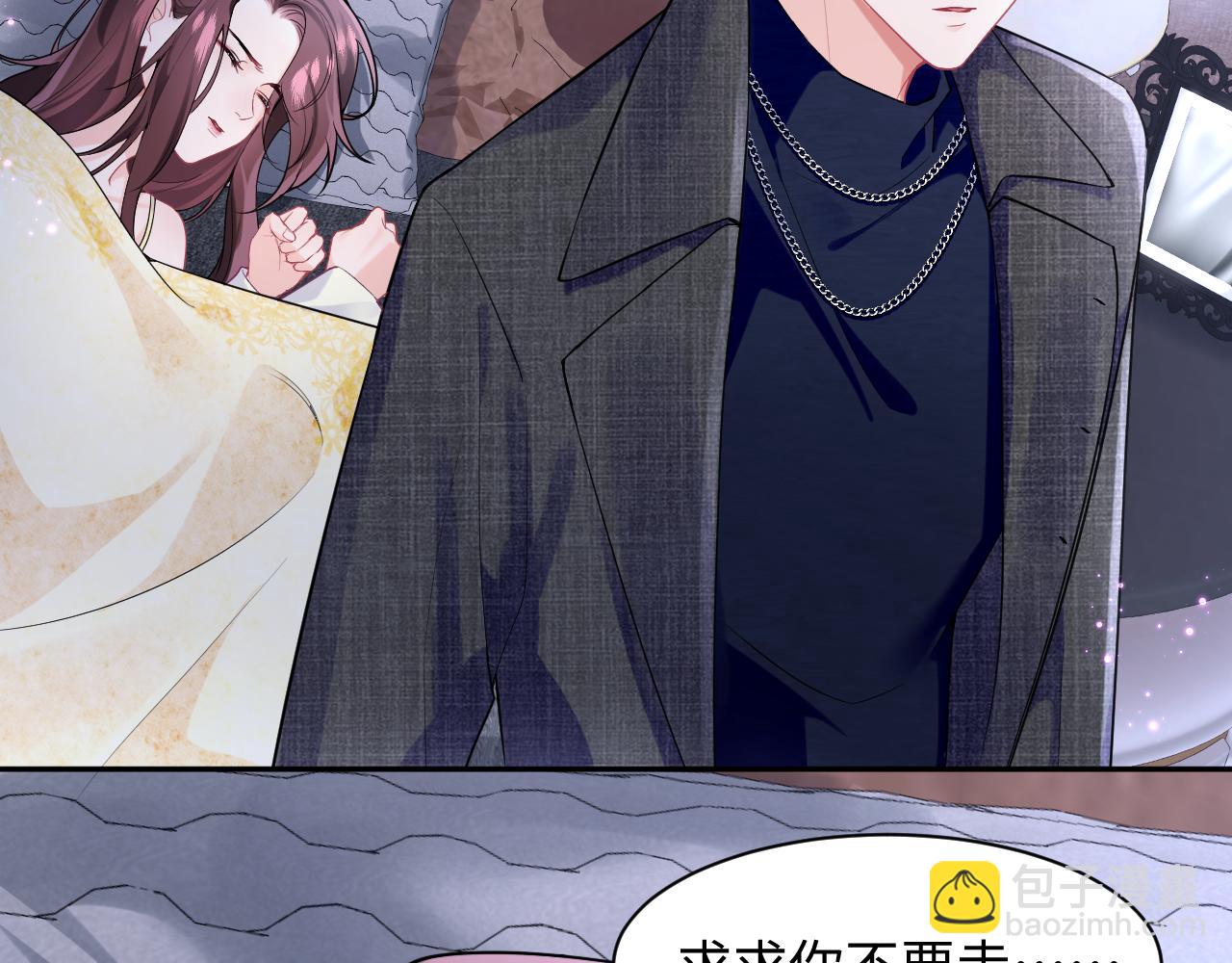 第4话 拿捏大哥的软肋(1/2)-第5话