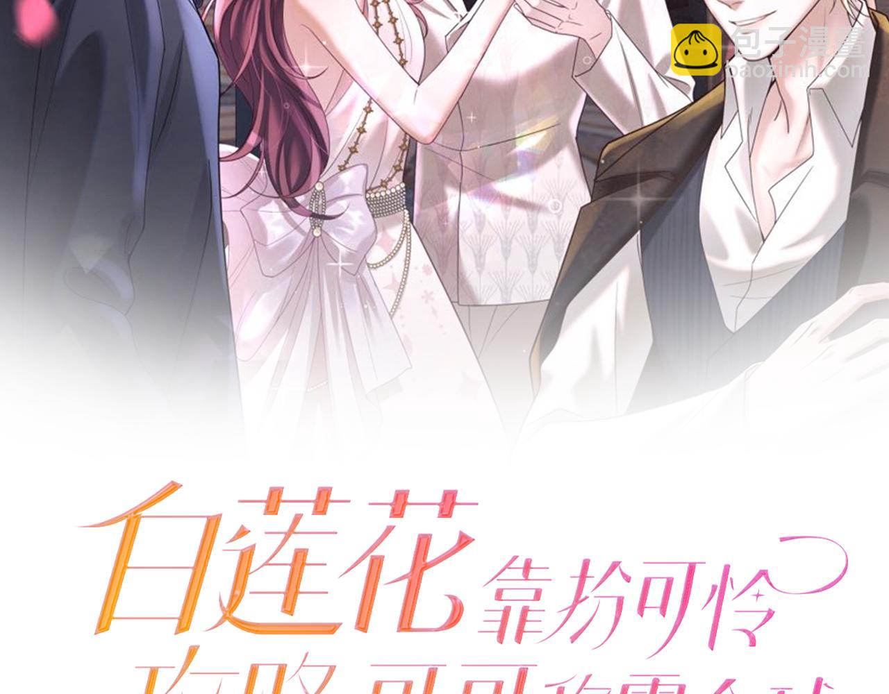 第4话 拿捏大哥的软肋(1/2)-第5话