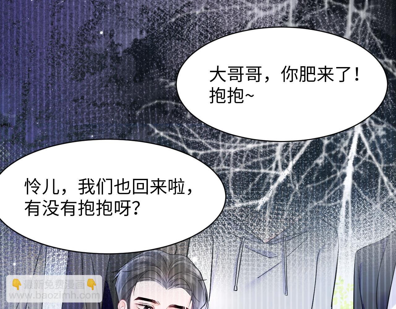 第4话 拿捏大哥的软肋(1/2)-第5话